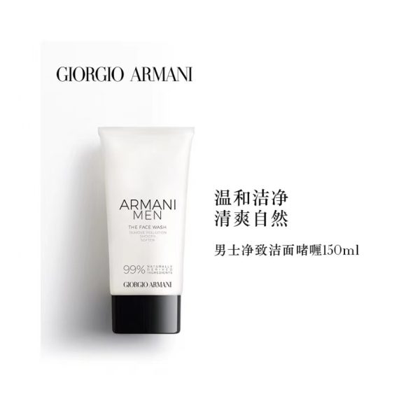 阿瑪尼男士淨致潔面凝露150ml：圖片 2