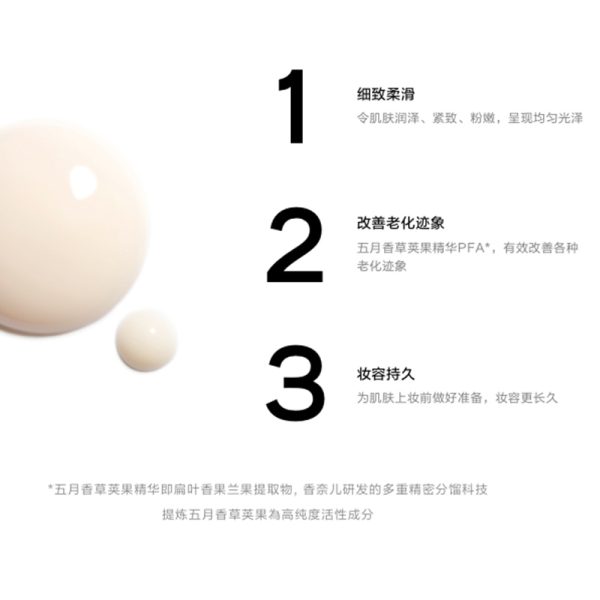 Chanel/香奈兒奢華精萃輕盈乳液：圖片 2
