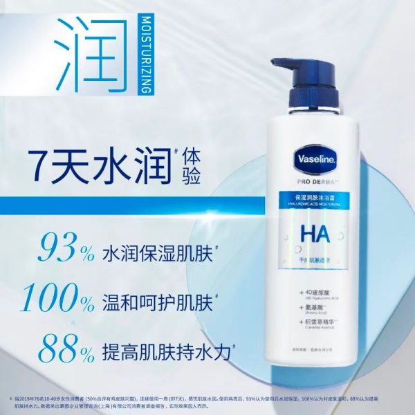 凡士林零皂基柔滑沐浴露500ml：圖片 10