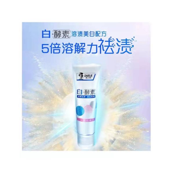 黑人白色酵素清新薄荷牙膏組套：圖片 6