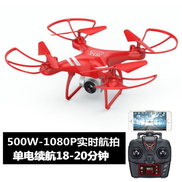 新铠阳 KY101S 长续航无人机  wifi实时航拍四轴飞行器时间长遥控飞机定高：圖片 3
