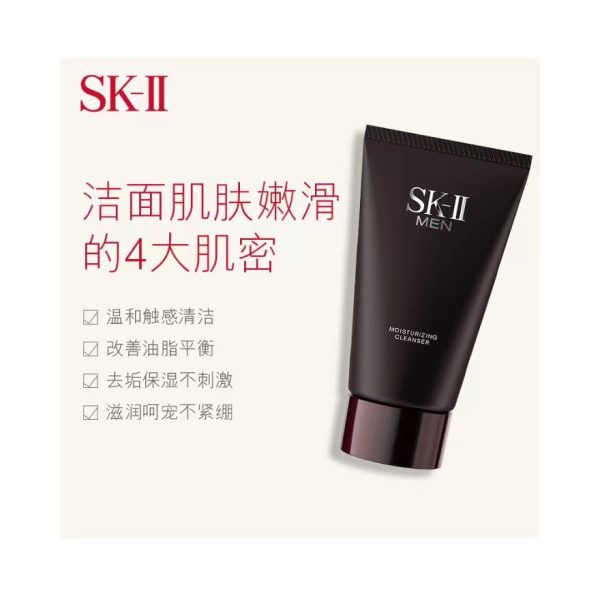 SK-II 男士煥活保濕潔面霜120g：圖片 2