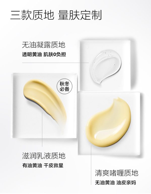 倩碧天才奶油卓越潤膚乳無油款：圖片 8