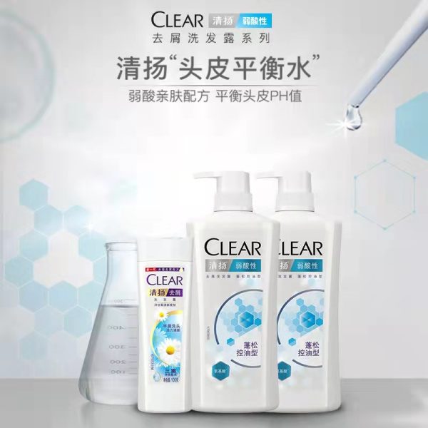 清揚5.5小藍瓶洗髮精洗髮露套裝500g*2+100g：圖片 2