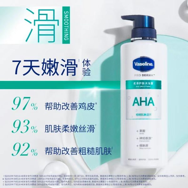 凡士林零皂基柔滑沐浴露500ml：圖片 8