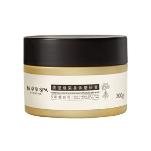 佰草集SPA清瀅煥採白芍菸鹼醯胺去角質磨砂膏200g