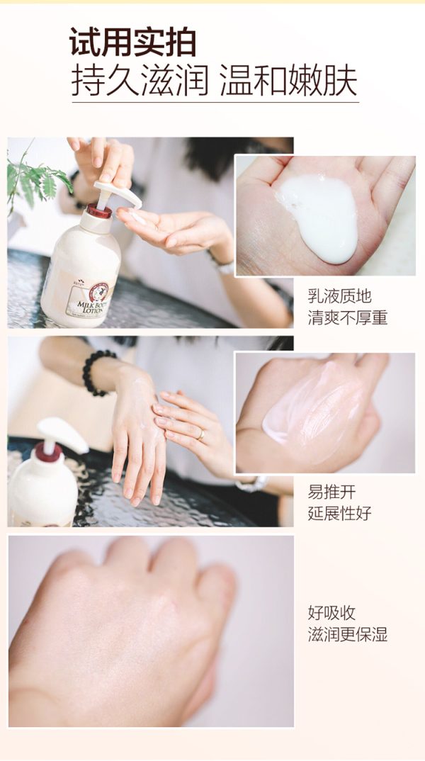 SOMANG/所望身體乳牛奶500ml 1瓶：圖片 9