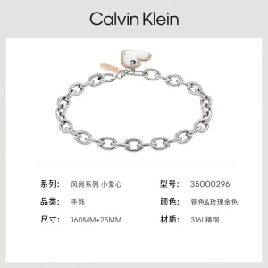 【秋冬新品】CalvinKlein CK風尚系列小愛心女手鍊