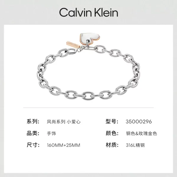 【秋冬新品】CalvinKlein CK風尚系列小愛心女手鍊