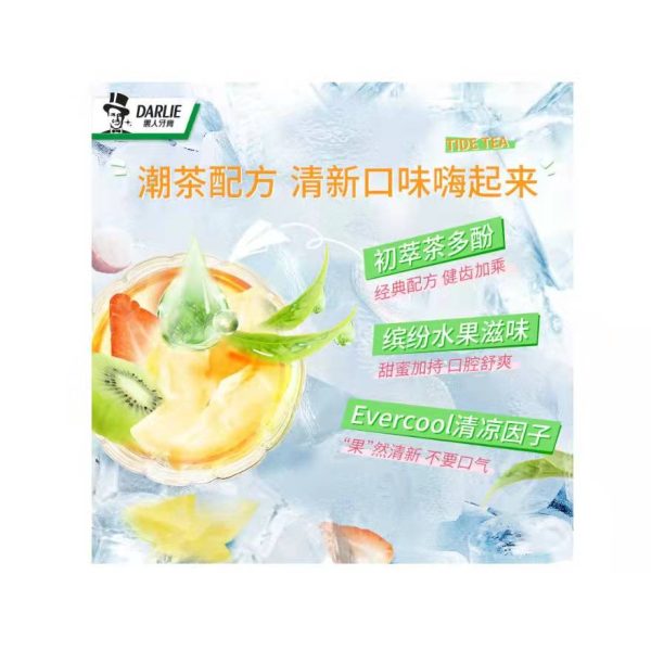 黑人女生小茶管去黃牙垢防蛀牙膏80g：圖片 6