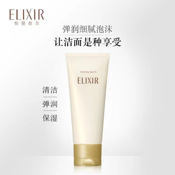 怡丽丝尔  优悦活颜洁面膏 145g：圖片 2