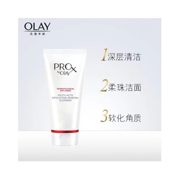 Olay  Prox肌源活颜柔珠洁面乳 150g：圖片 2