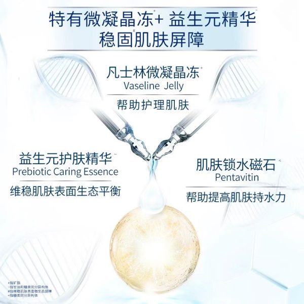 凡士林零皂基柔滑沐浴露500ml：圖片 11