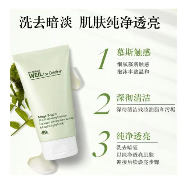 悅木之源韋博士刺梨煥亮潔膚乳150 ml：圖片 2
