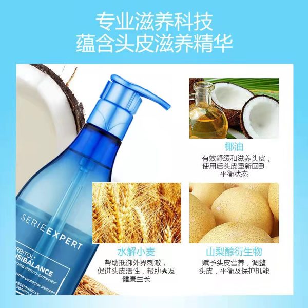歐萊雅PRO沙龍洗髮精【調理頭皮】 頭皮舒緩500ml：圖片 3