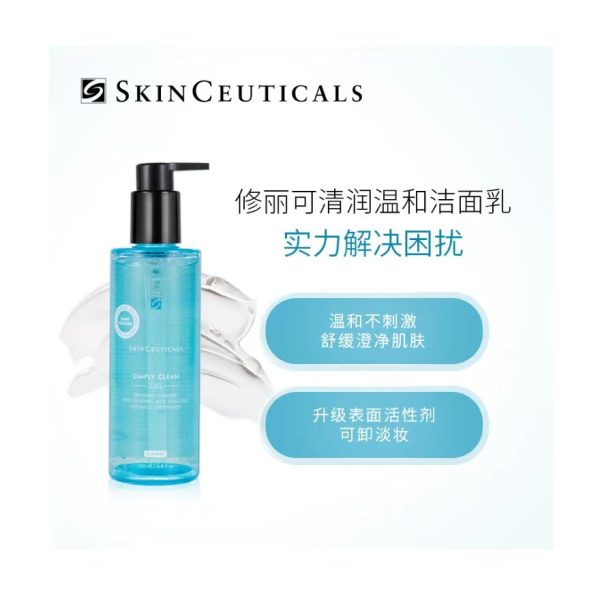 修丽可  净透毛孔洁面啫喱 200ml：圖片 2