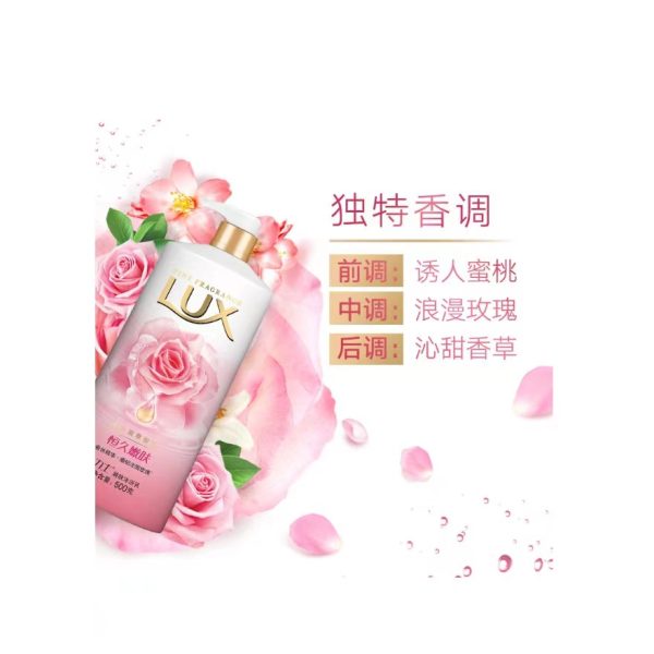 力士香氛精油留香沐浴露：圖片 5