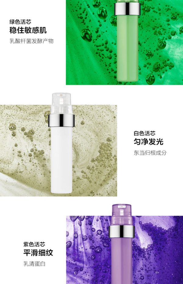 倩碧天才奶油卓越潤膚乳虎年限定（混合型肌膚）：圖片 8
