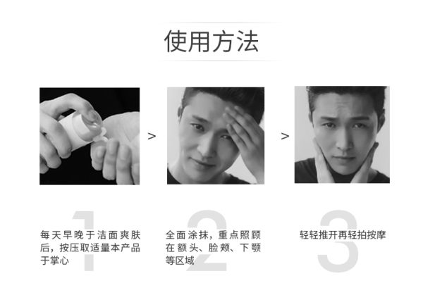 碧歐泉男士水動力保濕乳1瓶：圖片 7