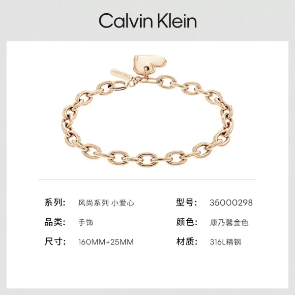 【秋冬新品】CalvinKlein CK風尚系列小愛心女手鍊：圖片 3
