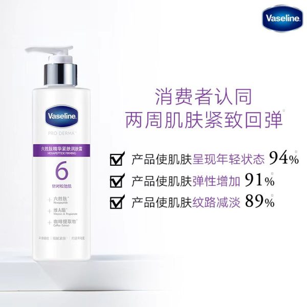 凡士林去角質美白潤膚身體乳250ml：圖片 9