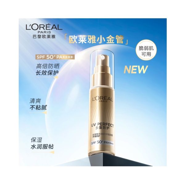 歐萊雅多重防護隔離防曬露防曬噴霧套裝防曬乳30ml*2：圖片 2