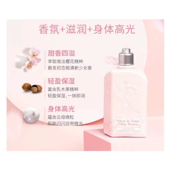 歐舒丹甜櫻花潤膚身體乳250ml：圖片 3