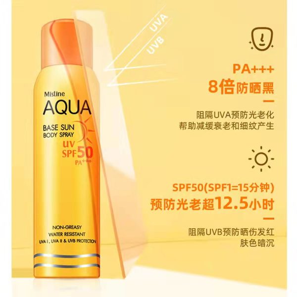 Mistine 防曬噴霧SPF50/PA+++ 100ml：圖片 2