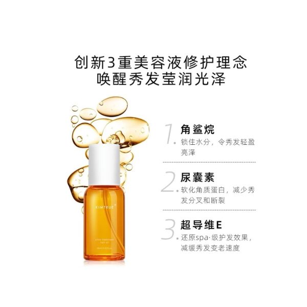 KT/且初元氣橙護髮精油80ml 1瓶：圖片 2