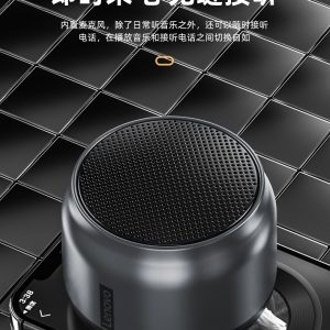 联想 音响蓝牙音箱小型低音炮家用无线迷你高音质新款便携式1212