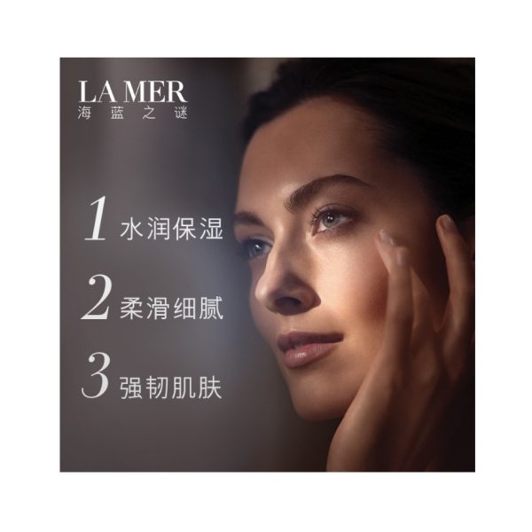 La Mer/海藍之謎鎏金奢寵套裝：圖片 2
