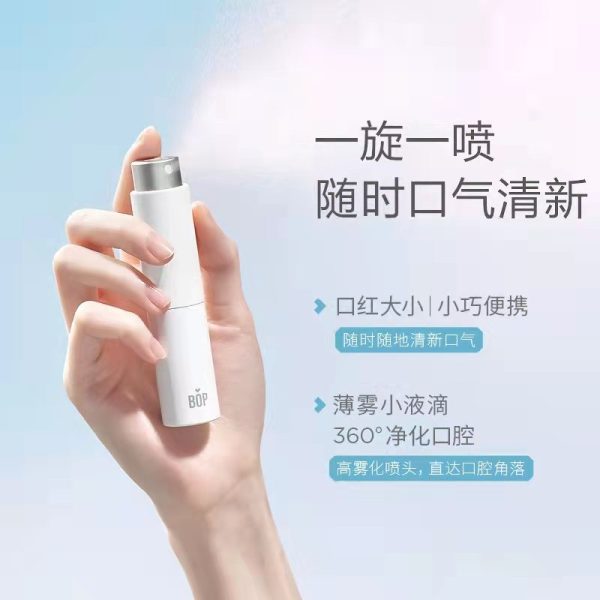 bop 持久型口腔清新口氣噴霧便攜口噴1支：圖片 10