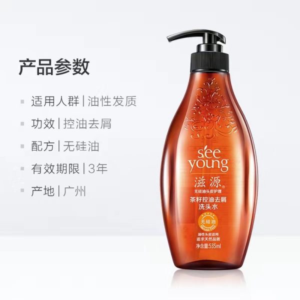 滋源無矽油茶籽男女洗頭水265ml 【中乾性】茶籽：圖片 2