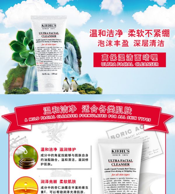 科顏氏高保濕潔面啫咖哩清潔溫和洗面乳1瓶150ml：圖片 3