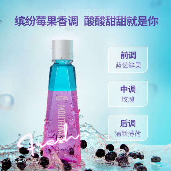 舒客極光星空便攜抑菌漱口水350ml：圖片 4