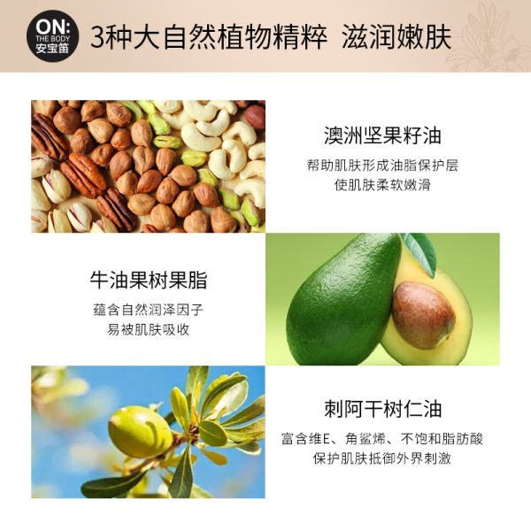 安寶笛香水身體乳套裝浪漫邂逅400ml+閃耀夢幻400ml：圖片 5