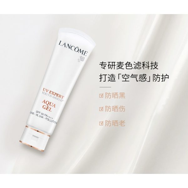 蘭蔻小白管防曬乳輕透水漾防曬乳SPF50/PA++++：圖片 2