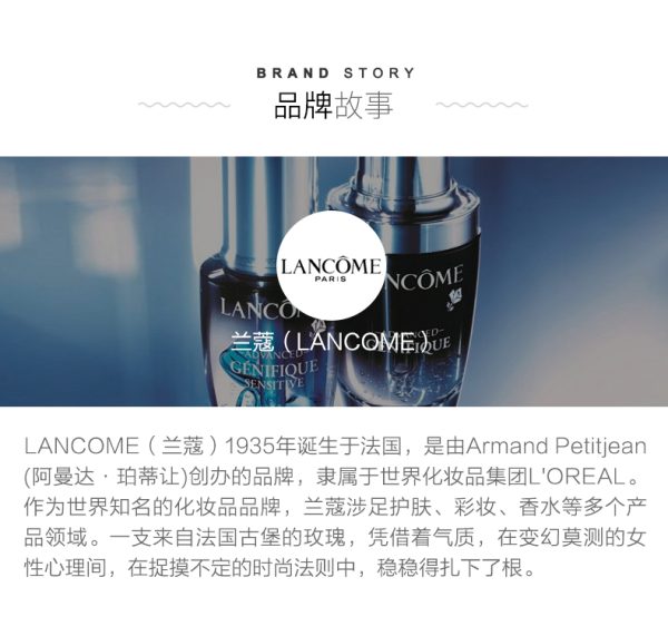 蘭蔻男士潔顏控油補水淨透保濕洗面乳100ml：圖片 6