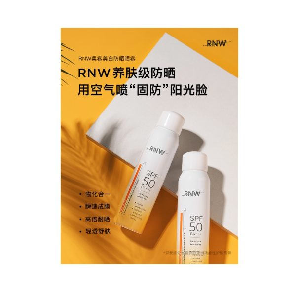 RNW 防曬噴霧SPF50/PA+++ 120ml：圖片 3