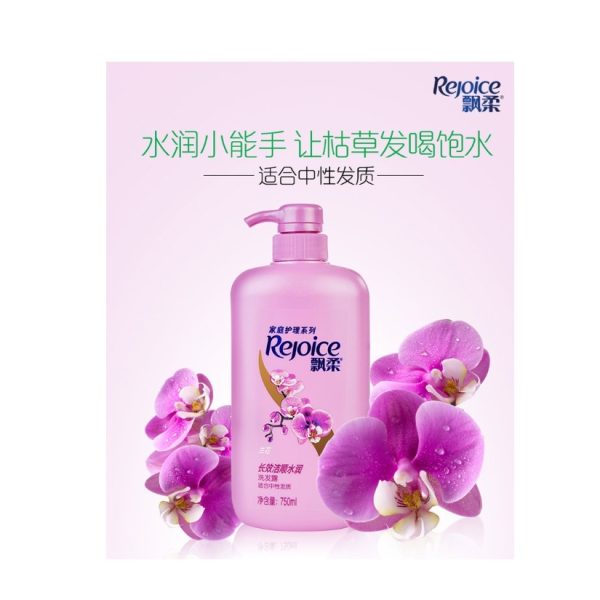 飄柔蘭花居家護理長效男女洗髮精潔順水潤（針對中性髮質）：圖片 2