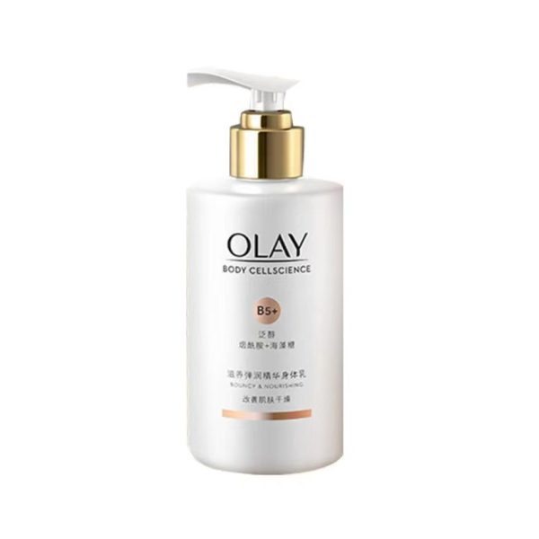 OLAY 超亮瓶精華身體乳210ml：圖片 6