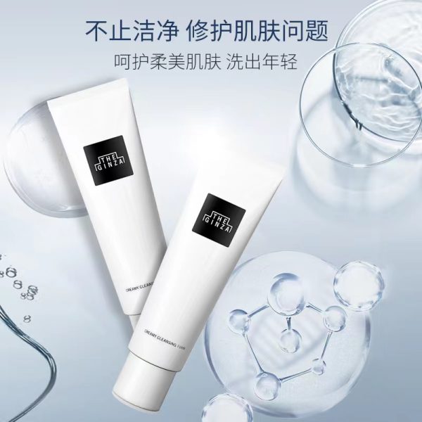 The Ginza/銀座柔軟潔面乳130ml：圖片 4