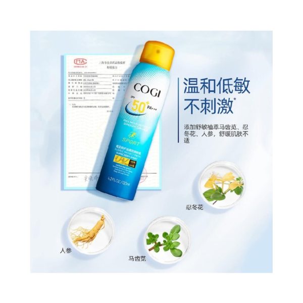 高位倍護清爽防曬噴霧SPF50+/PA+++ 120ml：圖片 2