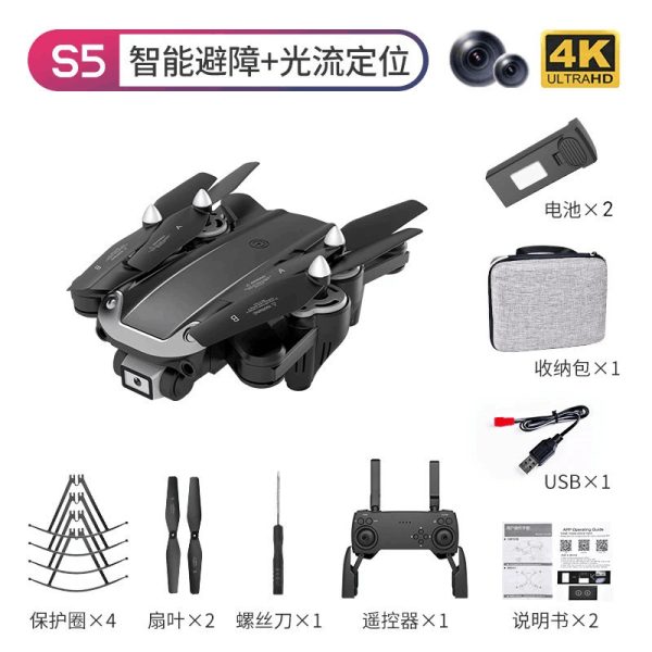 新铠阳  S5智能避障无人机  光流定位四轴飞行器 折叠高清双4k遥控飞机：圖片 2