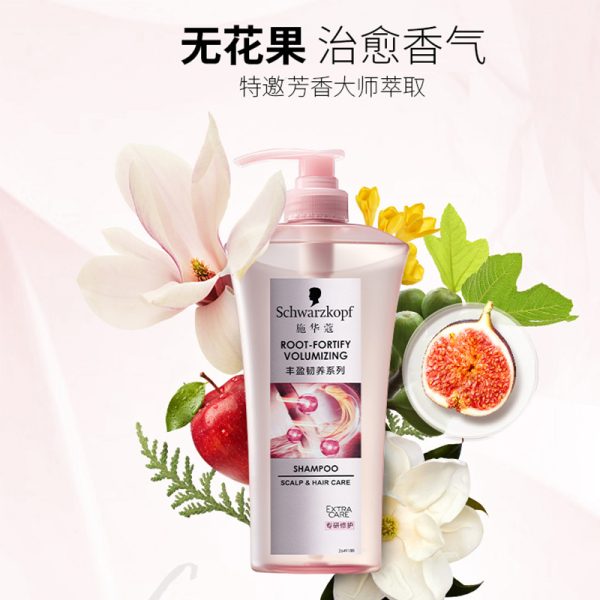 施華蔻豐盈韌養控油洗髮精洗髮露600ml：圖片 2