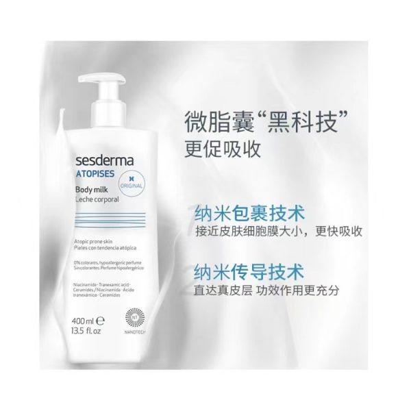 Sesderma 果酸美白刷酸身體乳：圖片 3
