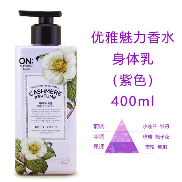 安寶笛香水身體乳套裝浪漫邂逅400ml+閃耀夢幻400ml：圖片 3