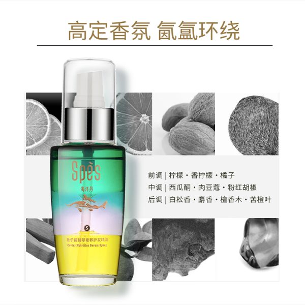 Spes 魚子醬臻萃護髮精油60ml：圖片 2