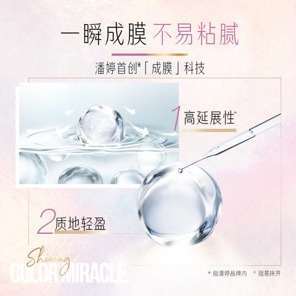 潘婷膠囊護髮精油顯色提亮（適合所有髮質） 0.5ml：圖片 3