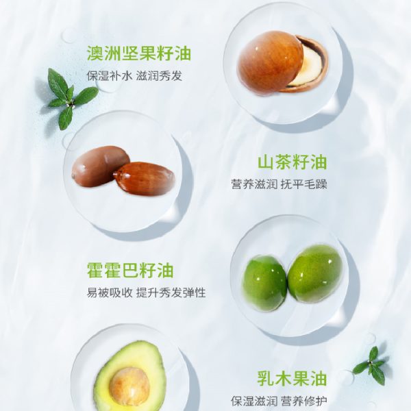 半畝花田摩洛哥護髮精油滋養修護潤發80ml：圖片 2